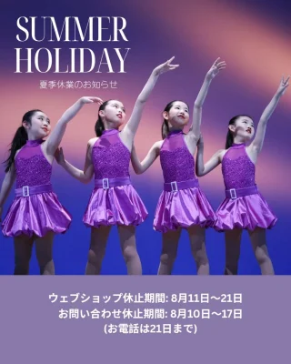 バレエとモダン・ダンス 新国立劇場バレエ団「DANCE to the Future 2023」作品紹介｜The
